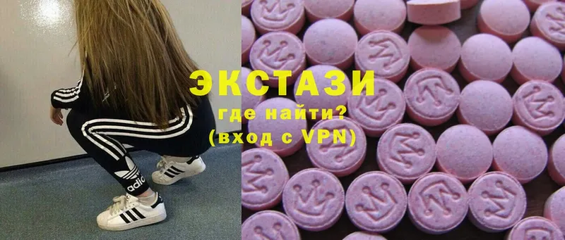 Ecstasy DUBAI  купить закладку  Родники 